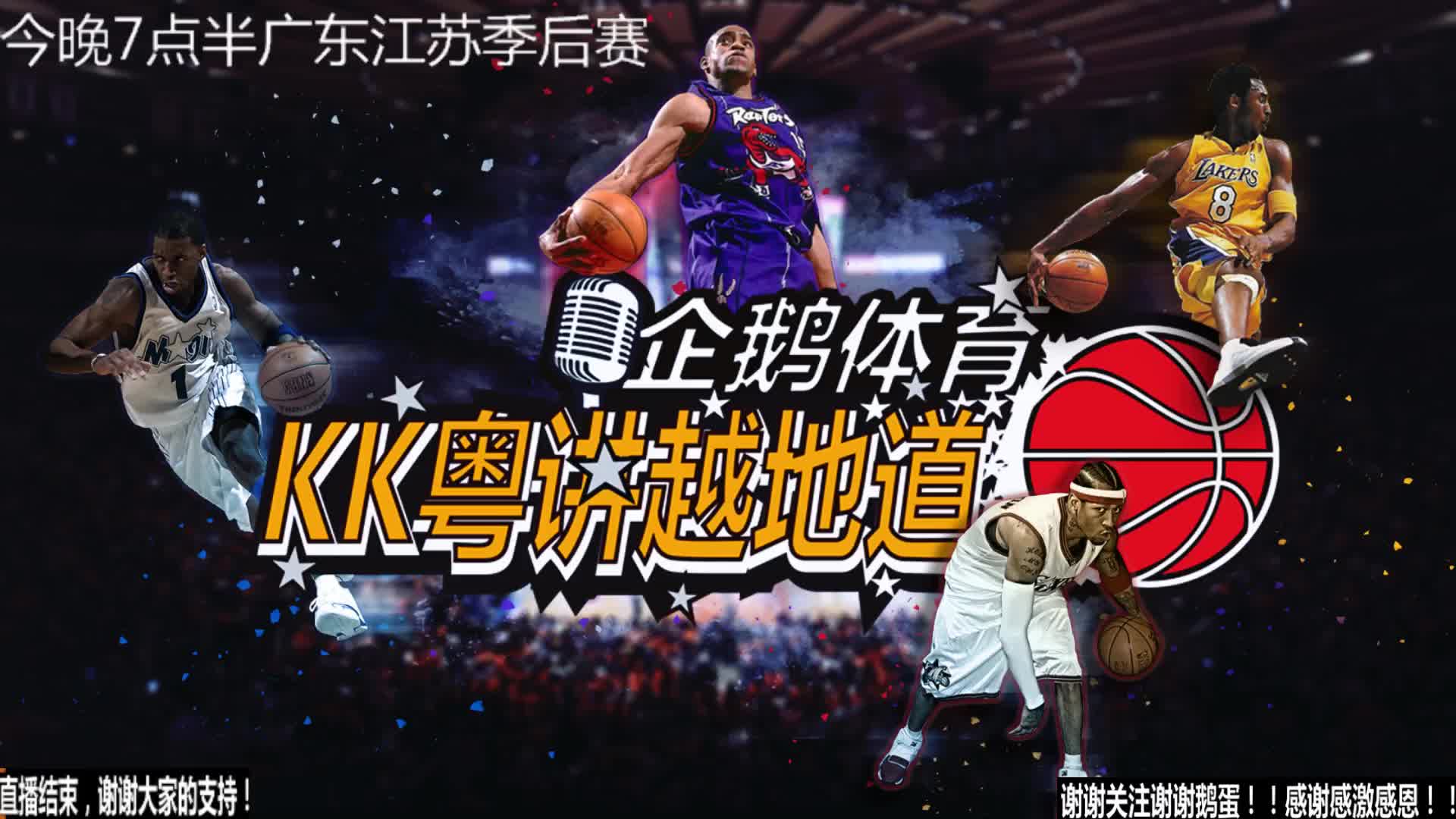 日这