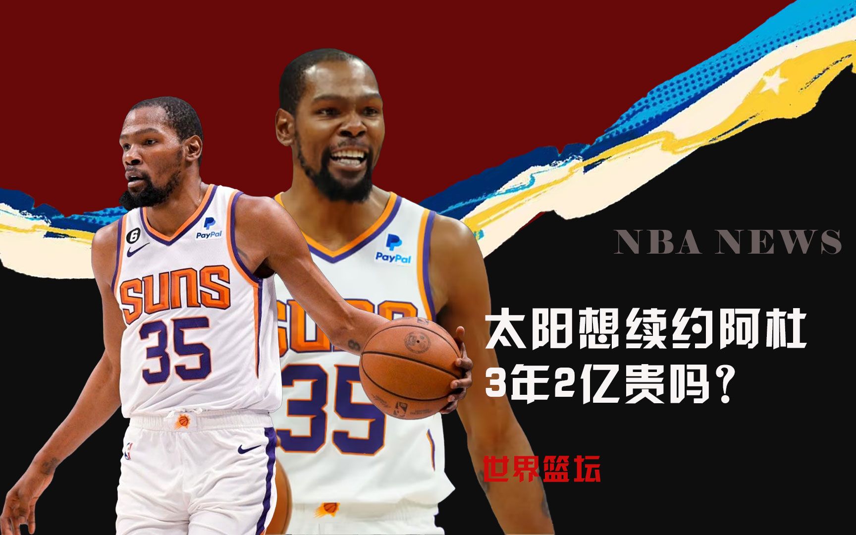 对他们自身