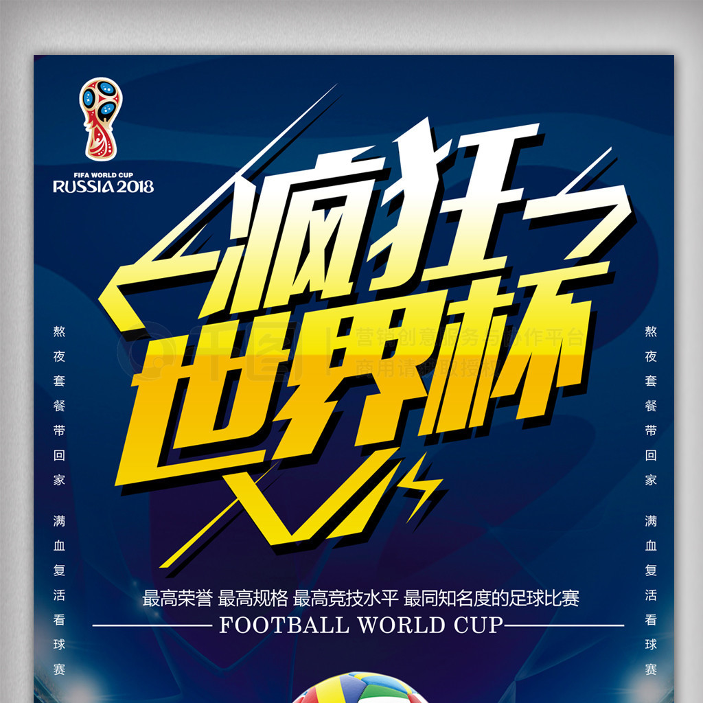 无论是从