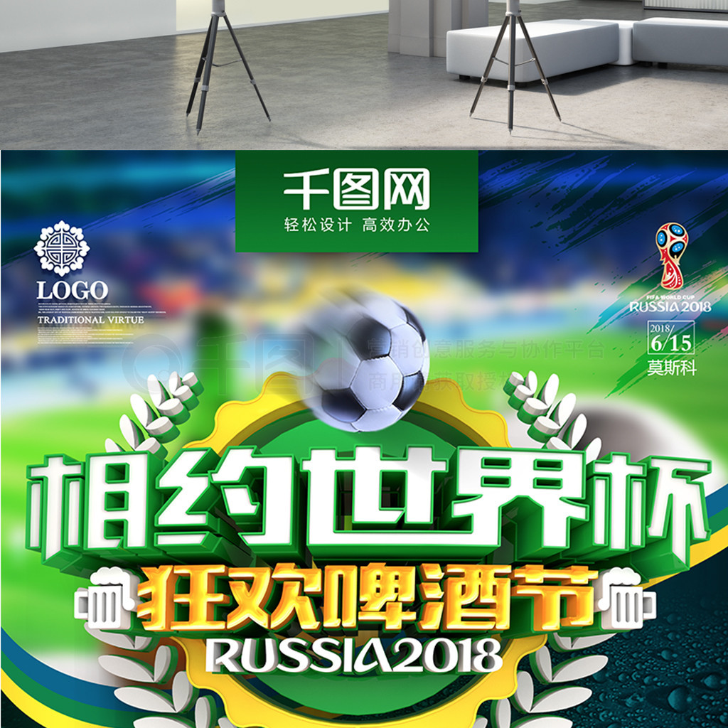 奏的适