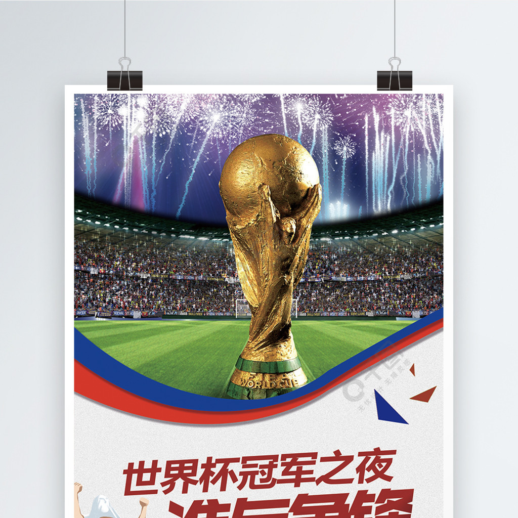 续进行