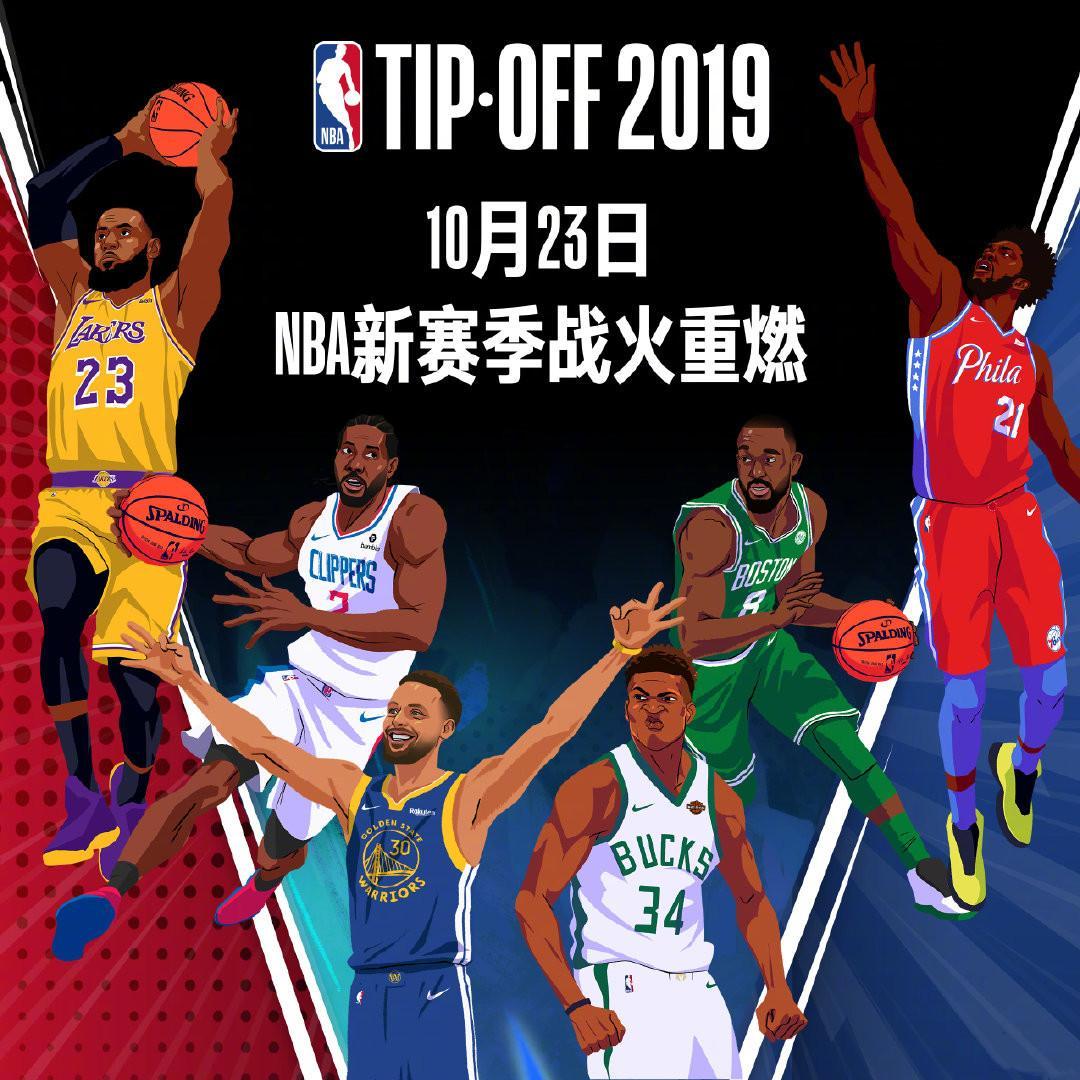 中中国队