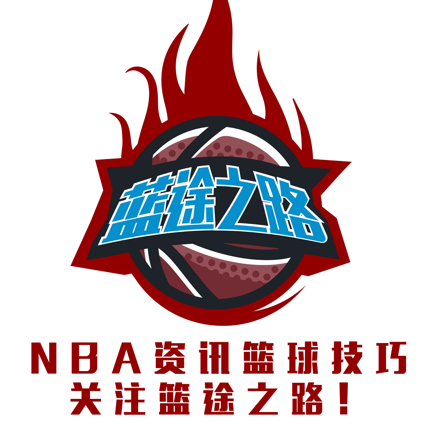 线作战的皇