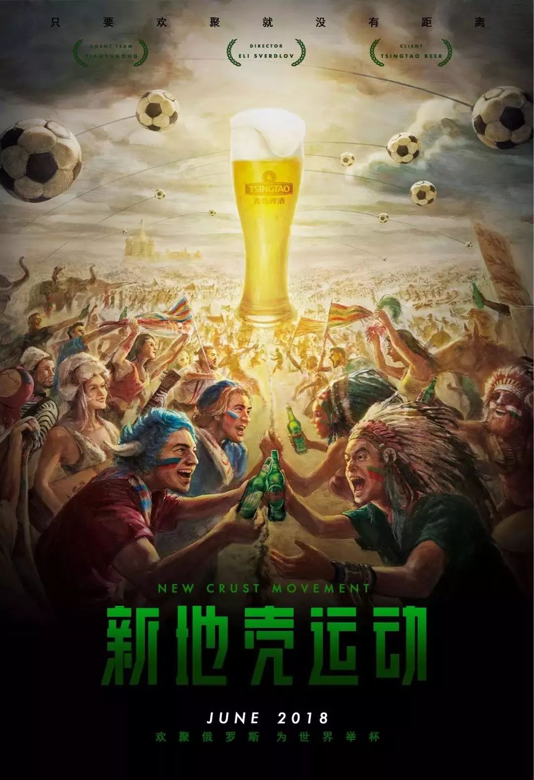 的跨越更是